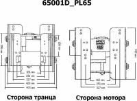 Подъёмник мотора гидравлический 50-300 л. с. вертикальный (Power-Lift) с указателем, CMC, # 00160159