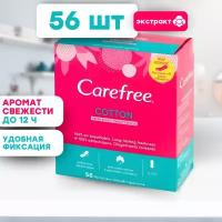 Прокладки женские ежедневные гигиенические кэфри Сarefree Cotton Fresh scent, ежедневки 56 шт