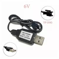 USB зарядное устройство для Ni-Cd и N-Mh аккумуляторов 6V с разъемом YP (sm)