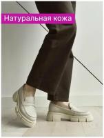 Лоферы женские натуральная кожа туфли кожаные, Reversal, 15233R/Бежевый-(Бежевый)-37
