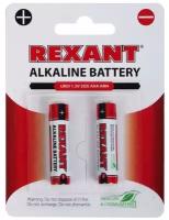 Батарейка Алкалиновая Rexant Aaa 1,5 В Упаковка 2 Шт. 30-1052 REXANT арт. 30-1052