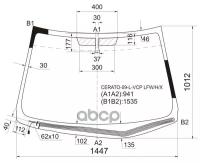 Стекло Лобовое (5D Hbk/4D Sed) Kia Cerato 08-13 / Forte 08-13 XYG арт. CERATO-09-L-VCP LFW/X