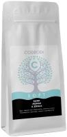 Кофе в зернах Codrodi Blend SOFT (Бразилия/Эфиопия) 1000 гр