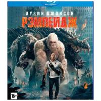 Рэмпейдж (Blu-ray)