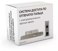 Комплект 27 - СКУД с доступом по отпечатку пальца и карте с электромеханическим врезным замком