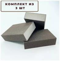 Блок шлифовальный 98х69х26мм P180 Flexifoam Block ZF 3шт