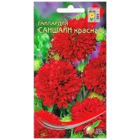 Гайллардия Саншайн, красная, 25 семян