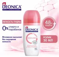 Deonica Антиперспирант Легкость пудры, ролик, флакон, 50 мл, 80 г, 1 шт