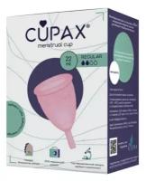 Менструальная чаша CUPAX (капакс) Regular, 22 мл (розовая)