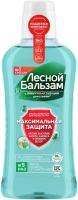Лесной бальзам ополаскиватель Защита от бактерий и налета, 400 мл, мята и травы