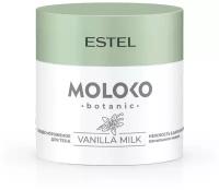 Крем MOLOKO BOTANIC для тела ESTEL PROFESSIONAL 