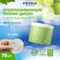 Frudia пилинг-диски Green grape Pore Peeling Pad отшелушивающие с зеленым виноградом