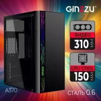 Корпус Ginzzu A370 RGB Акриловое стекло