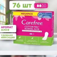 Прокладки женские ежедневные гигиенические кэфри Carefree Cotton Feel Normal Aloe vera scent, ежедневки 76 шт