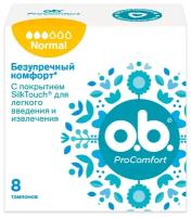 O.b. тампоны ProComfort Normal, 3 капли, 8 шт., 4 уп., белый