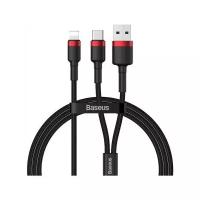 Кабель Baseus Cafule Cable USB + USB Type-C - Lightning 2.4 A 1.2 м цвет