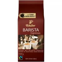 Кофе в зернах Tchibo Barista Espresso