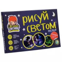 Доска для рисования детская Световые картины Рисуй светом А4 Премиум (10255)