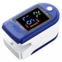 Цифровой пульсоксиметр Fingertip Pulse Oximeter LK87