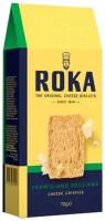 Печенье ROKA с сыром Пармезан 70г (Голландия)