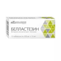 Белластезин таб., 300 мг + 15 мг, 10 шт