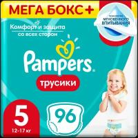 PAMPERS Подгузники-трусики Pants для мальчиков и девочек Junior (12-17 кг) Мега Упаковка 96