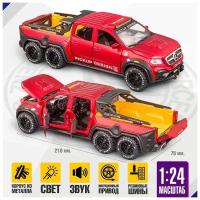 Металлическая машинка модель Mercedes-benz Мерседес X Classe 6x6 1:24 21см - Красный