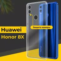 Тонкий силиконовый чехол для смартфона Huawei Honor 8X / Противоударный чехол накладка для телефона Хуавей Хонор 8Х с защитой камеры / Прозрачный