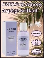 Delta parfum Туалетная вода женская Credo In Amore Arpge Brillant