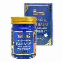 Royal Thai Herb Синий охлаждающий бальзам от варикоза с пчелиным воском / Blue Balm, 50 г