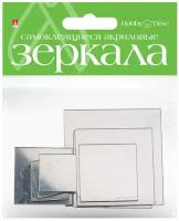 Зеркала для декорирования, 8 ШТ. Набор №4 