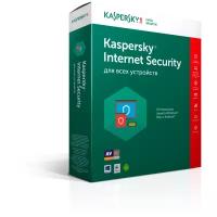Антивирус Kaspersky Internet Security для всех устройств. 5 устройств. Защита на 1 год