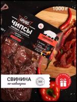 Карпачосс. Ручная работа. Сушеные мясные чипсы 