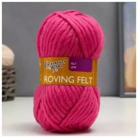 Пряжа Roving felt (Валя) 100% шерсть 50м/50гр (158 флокс)