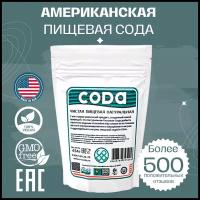 O-SODA Сода Американская Натуральная Пищевая Original, Gluten Free, Vegan, NON GMO, Kosher 454 гр