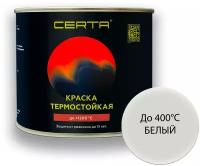 Эмаль антикоррозионная термостойкая (до 400℃) CERTA 0,4кг