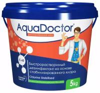 AquaDoctor С60, 5кг, быстрорастворимый хлор для бассейна в гранулах