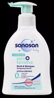 Sanosan Pure+sensitive 2 в 1 Детское средство для купания, 200 мл