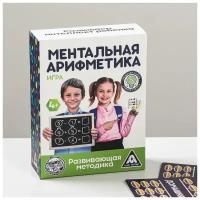 Игра развивающая для детей 