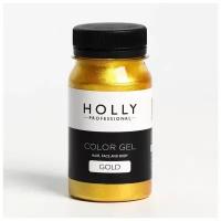 Декоративный гель для волос, лица и тела COLOR GEL Holly Professional, Gold, 100 мл