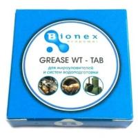 (1шт)Bionex Grease WT Tab 