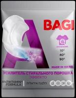 Bagi усилитель стирального порошка Эффекто, 50 г