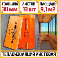 Пеноплэкс комфорт (13 листов, 118,5х58,5см, толщина 3см) универсальный утеплитель из экструдированного пенополистирол/листовая теплоизоляция для стен