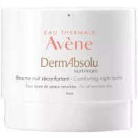 Бальзам Avene DermAbsolu Comforting Night Balm моделирующий ночной для лица, шеи и декольте 40 мл