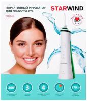 Ирригатор STARWIND SOI940 (белый/зеленый)