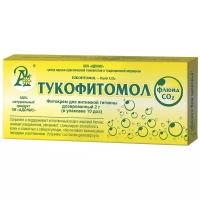 Тукофитомол флюид CO2 супп. ваг. и рект., 2 г, 10 шт