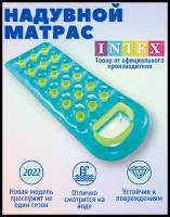 INTEX/ Матрас-бар/ Надувной/ 188*71 см