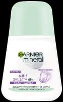 GARNIER Дезодорант-антиперспирант Mineral Защита 6 Весенняя свежесть, ролик, флакон, 50 мл, 70 г, 1 шт