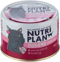 Влажный корм для кошек Nutri Plan Тунец в собственном соку Здоровая кожа 160 г (кусочки в соусе)