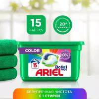 Капсулы для стирки Ariel, Pods Все-в-1 Color & Style, 15 шт, капсула 28.8 г